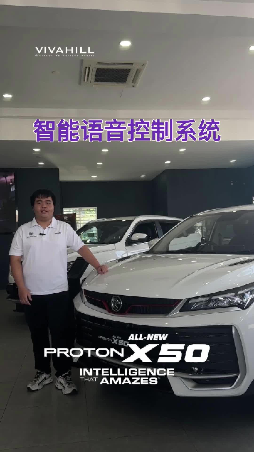 @Proton Vivahill 3S Penang