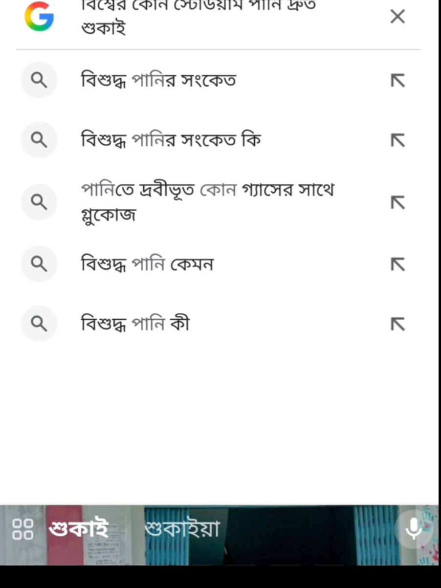 @স্মার্ট ভয় 🤓