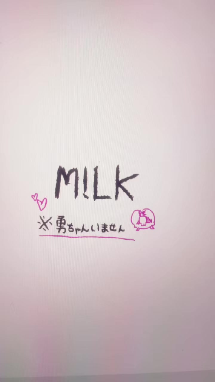 @✹(A)✹【エ~チャン】(13)🍼💭