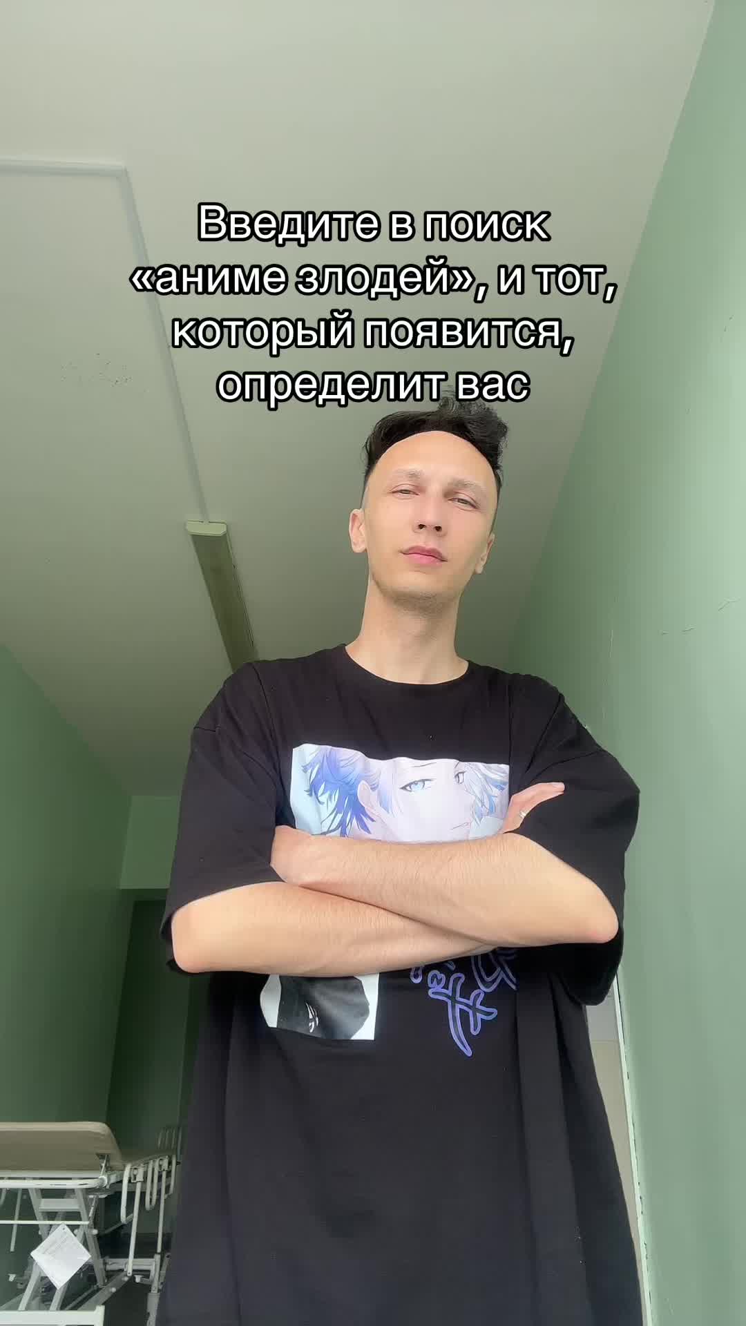 @АрсенчикАрсен