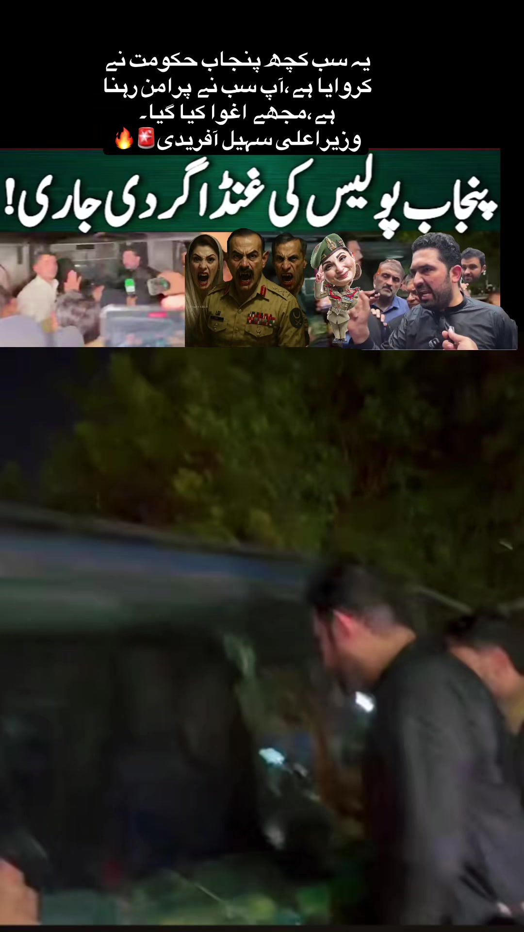 @FIYONA KHAN🇨🇦🫵✊