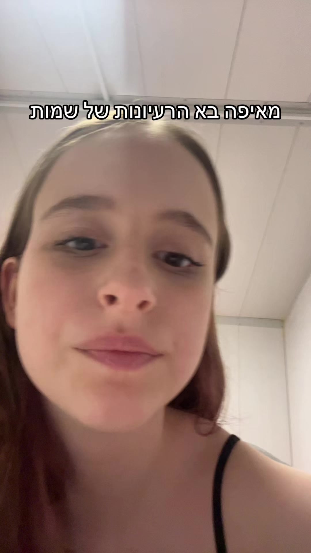 @⭐️Mia Cohen🪽