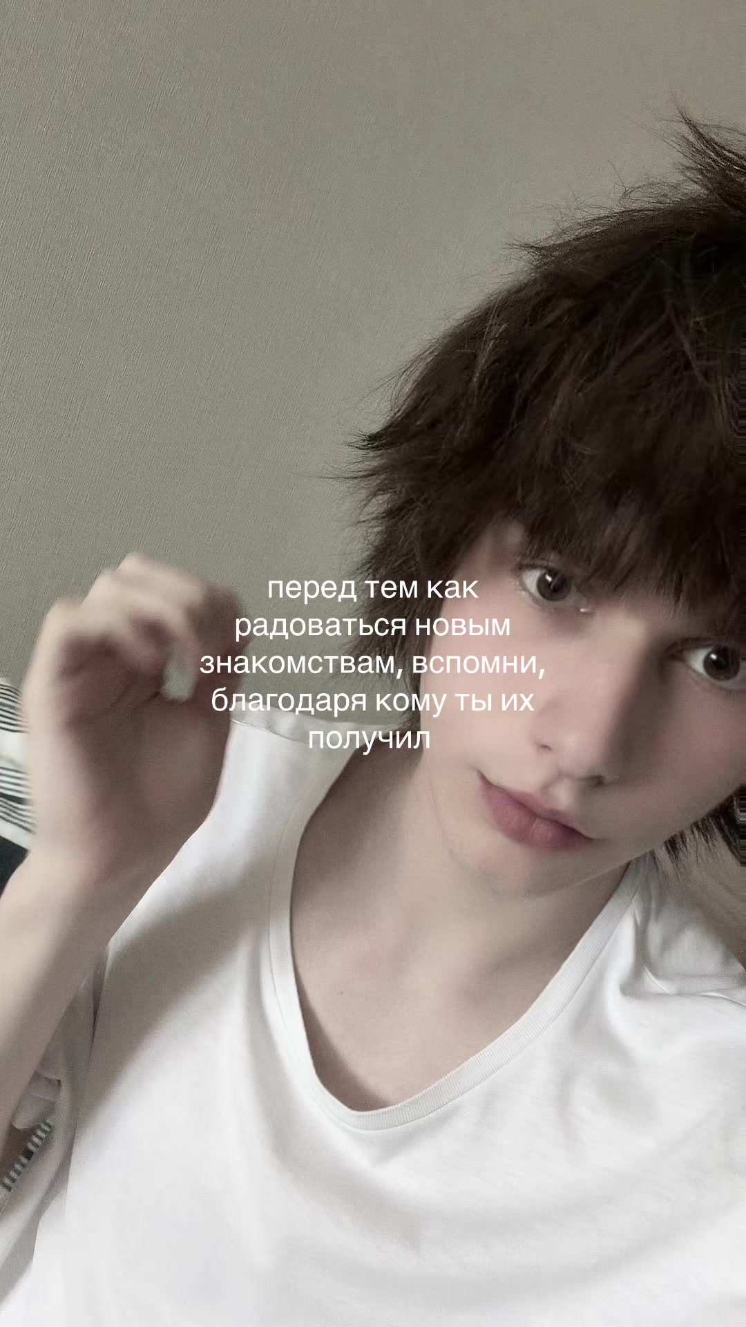 @христианин