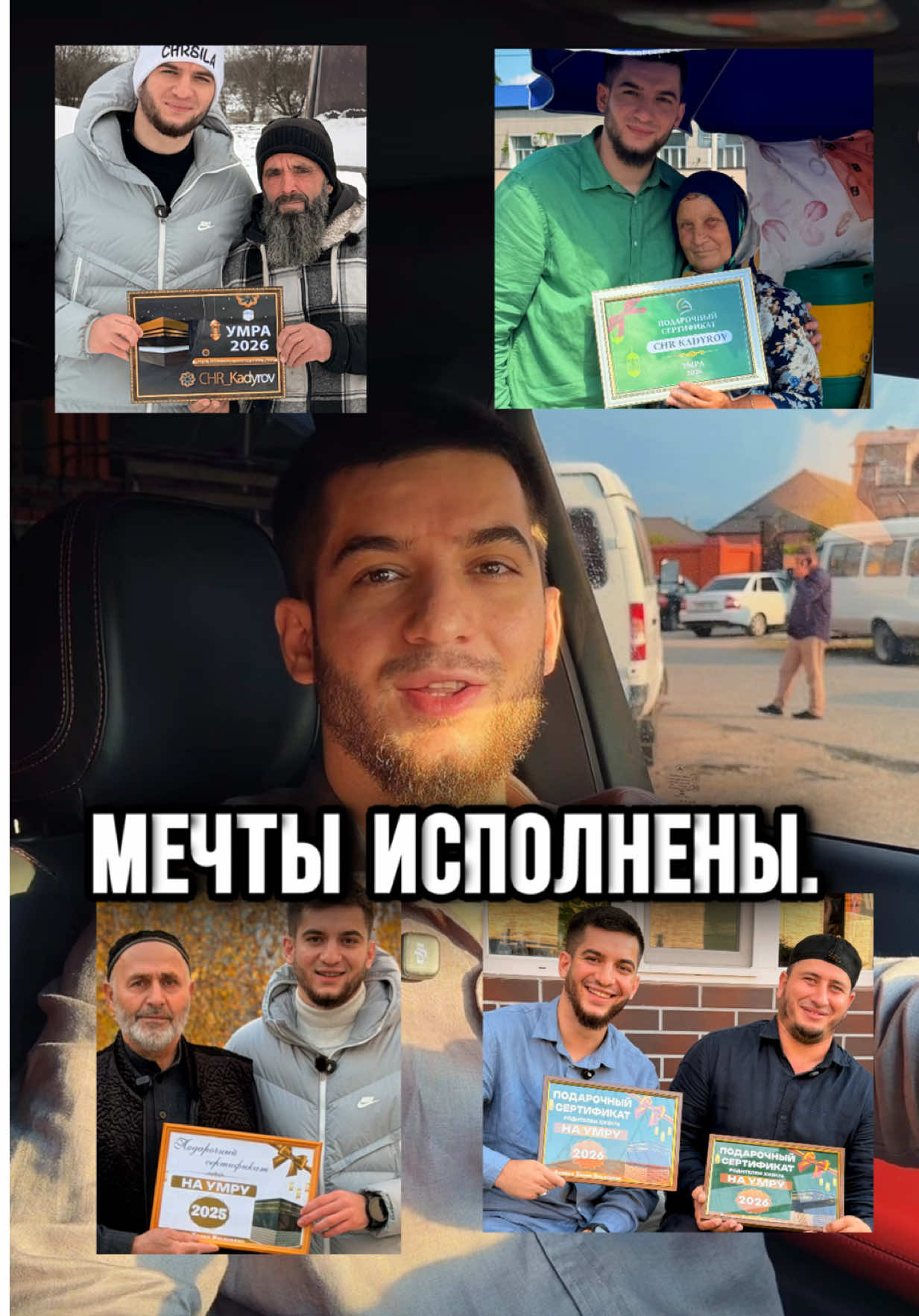 @chr_kadyrovv