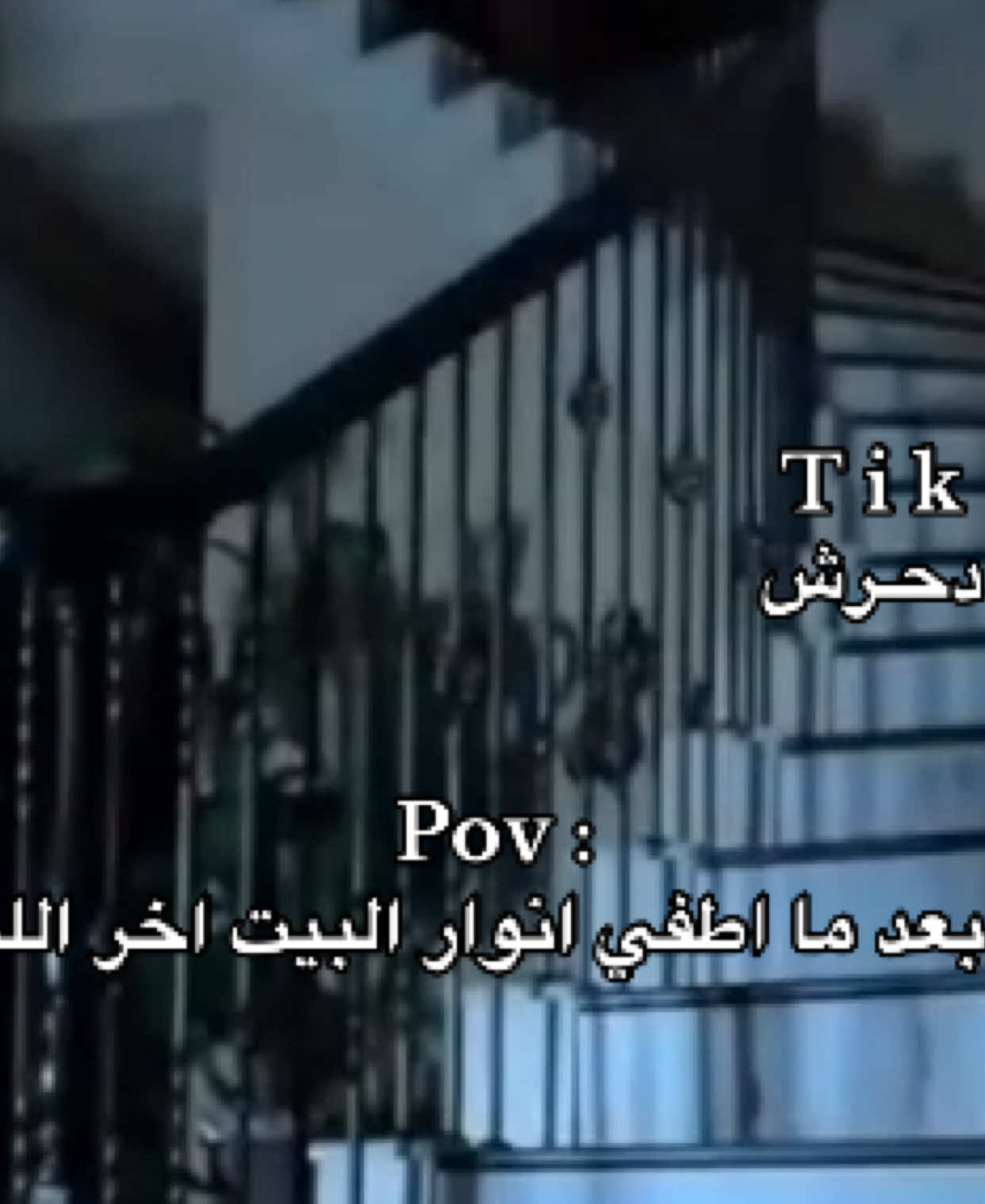 @دحرش | ضحك 😂