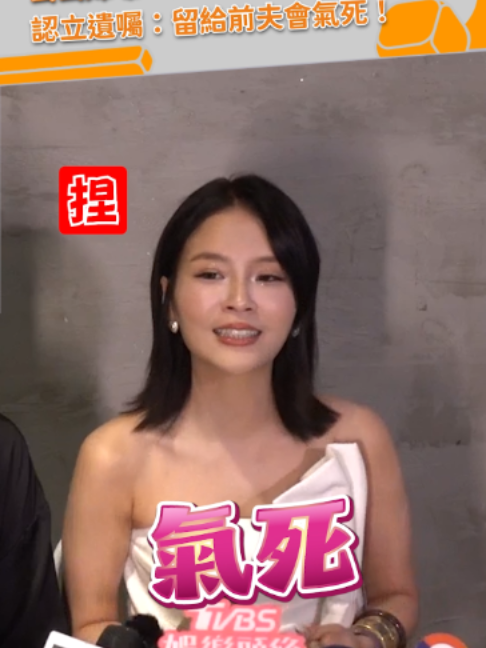 @緯來新聞網