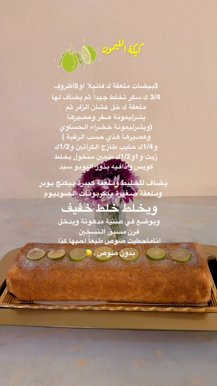 @نورة