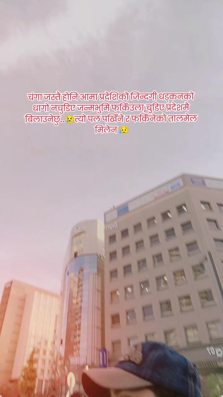 @रमेश जङ सुनार ............