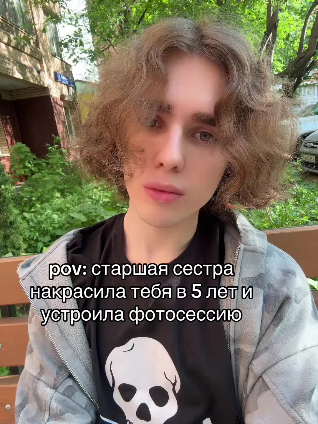 @FAKEAMOIT