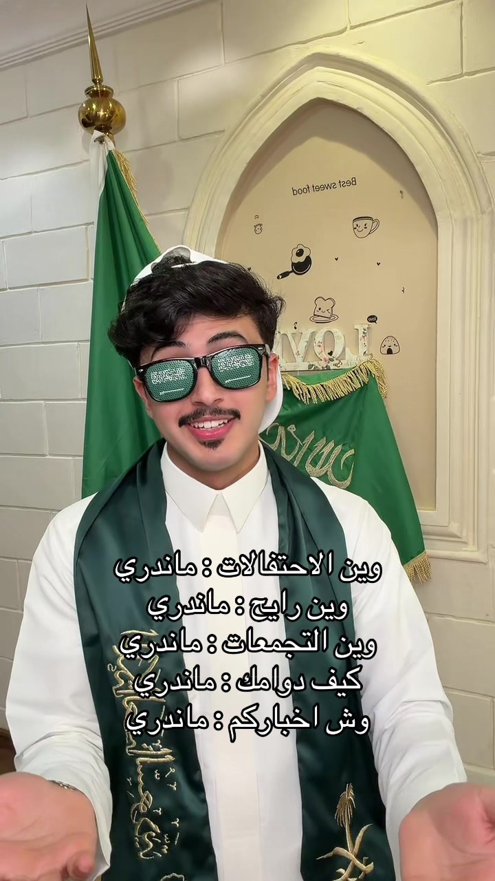 @حاتم الحربي