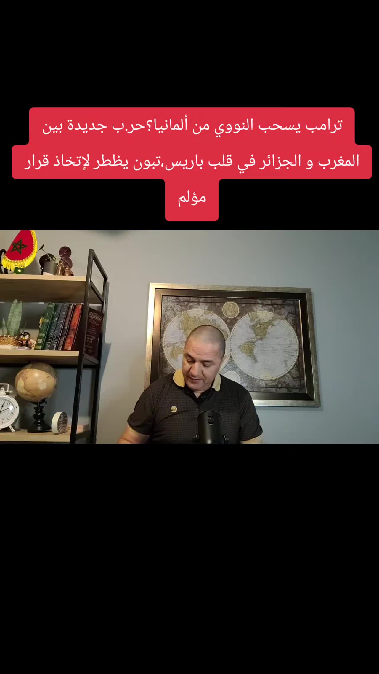 @دار الخبر-Dar Khabar