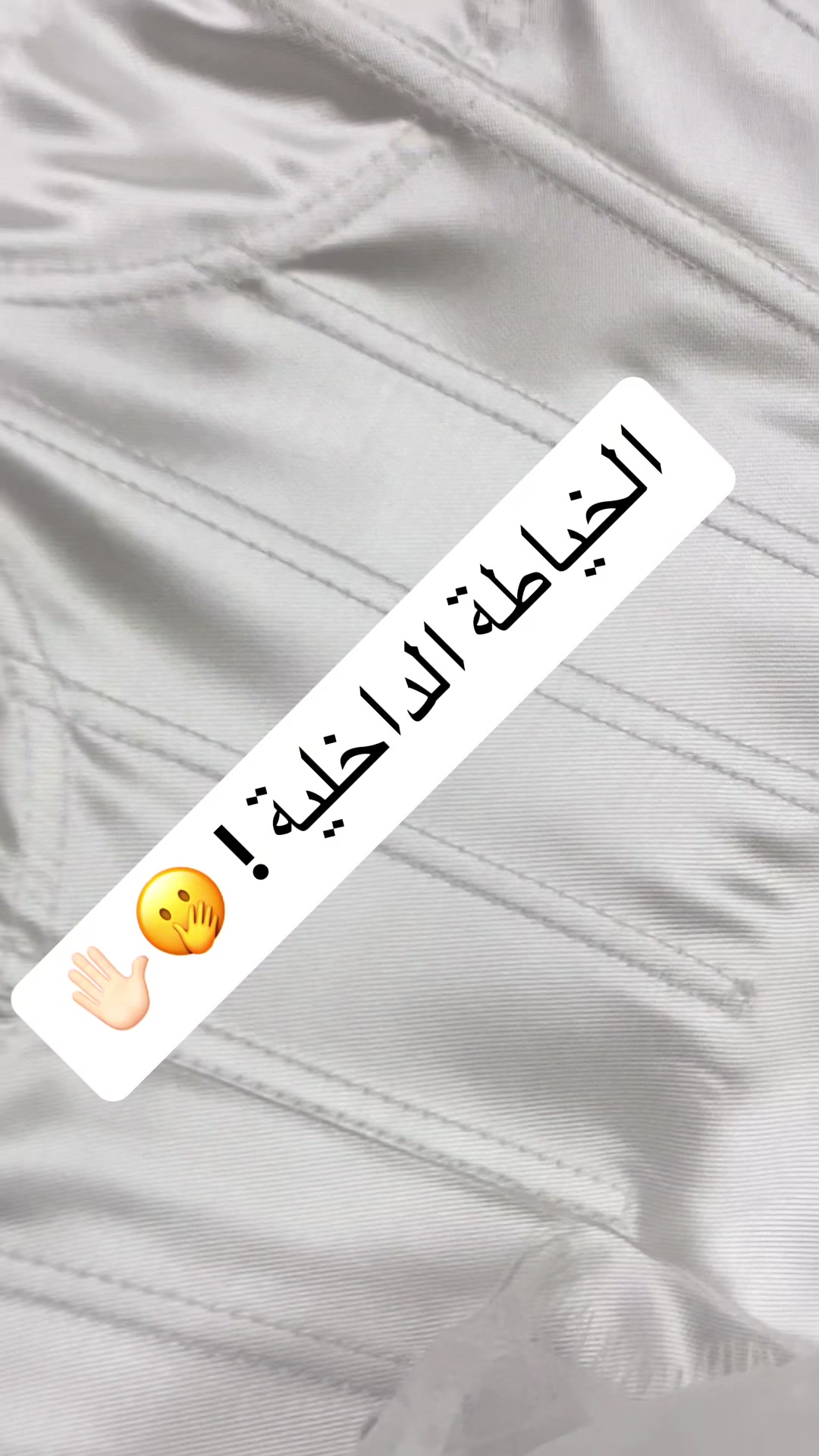 @دار الهتون
