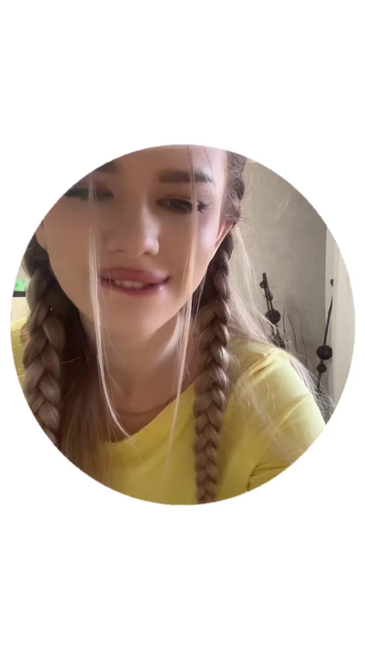 @Нютик