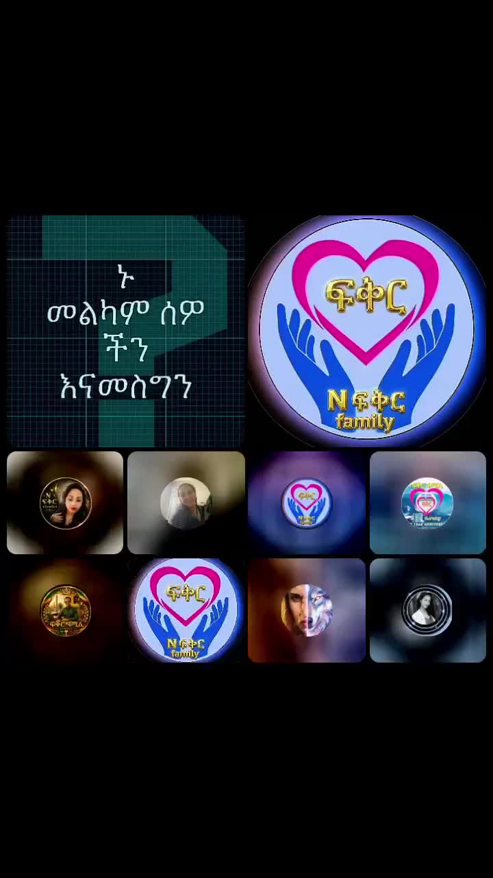 @Nebix (ፍቅር )