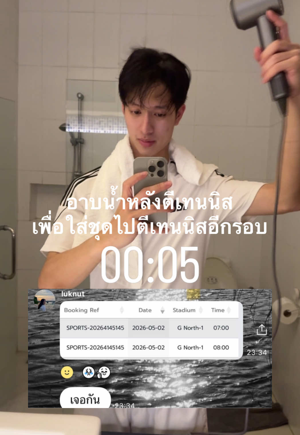 @marcthn