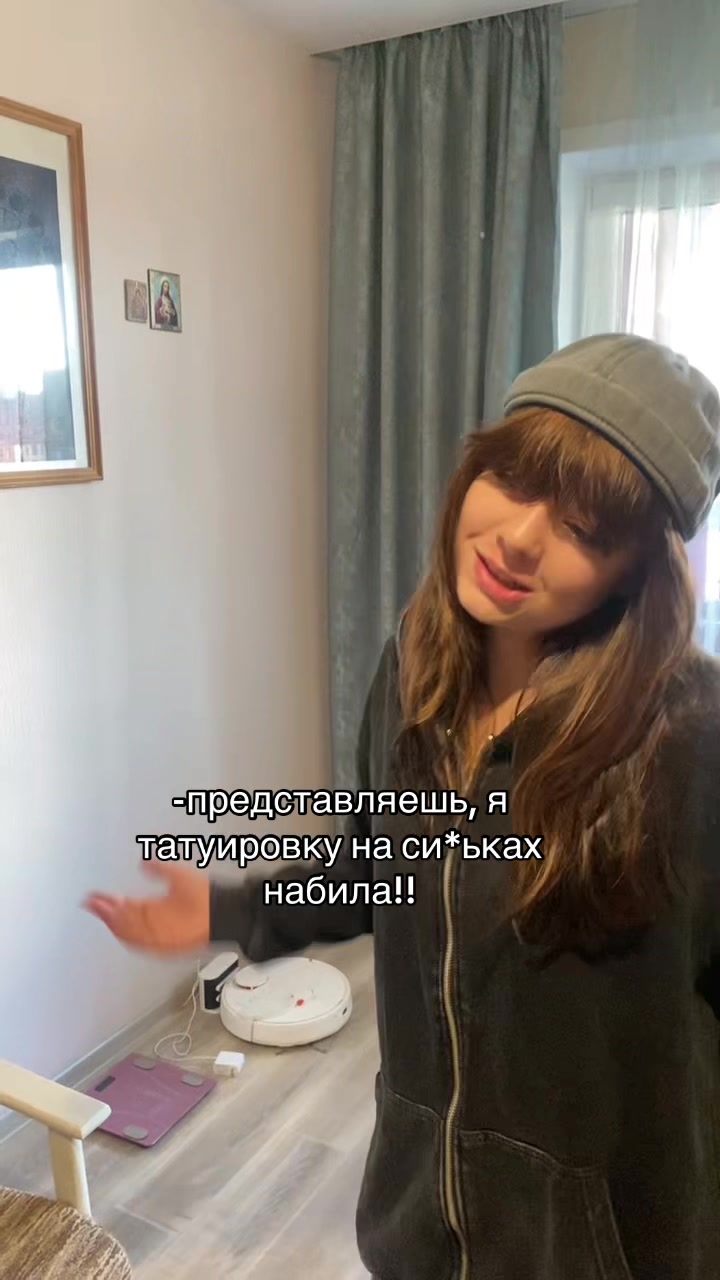 @сардина