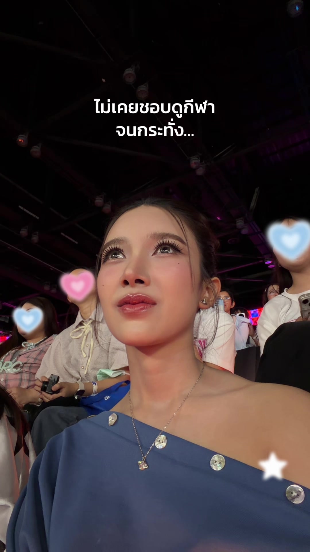 @กันเน่อรีช