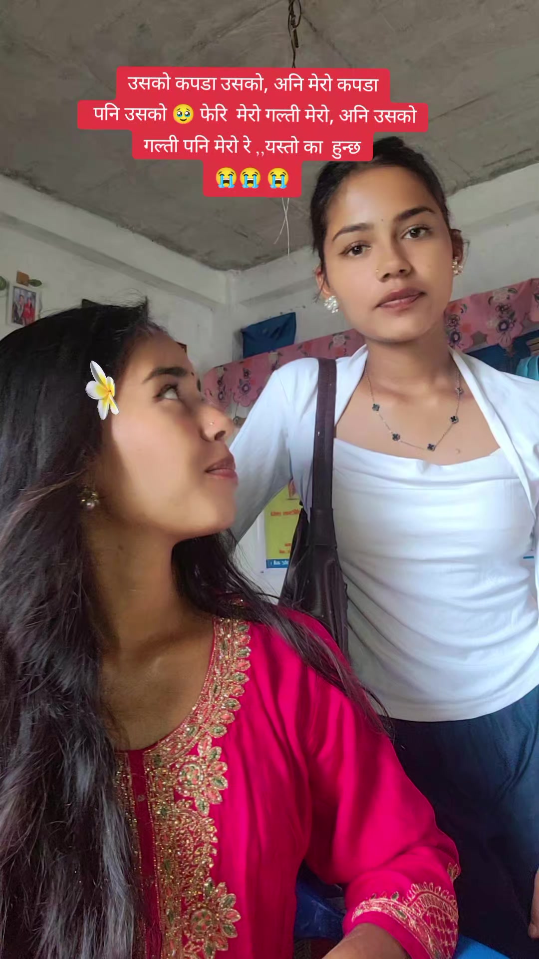 @अञ्जना 🦋
