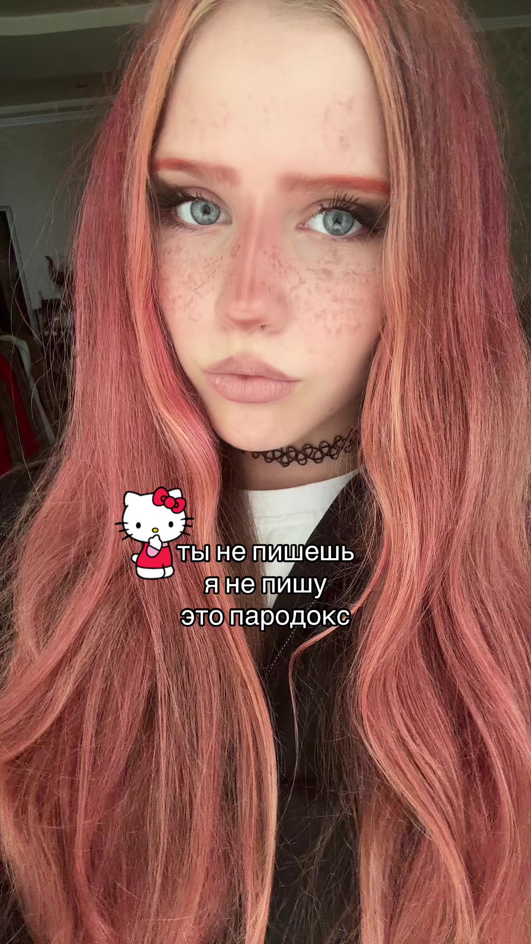 @риша🫦
