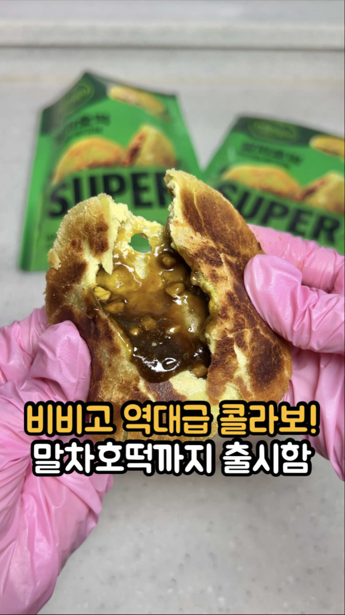 @잇햅