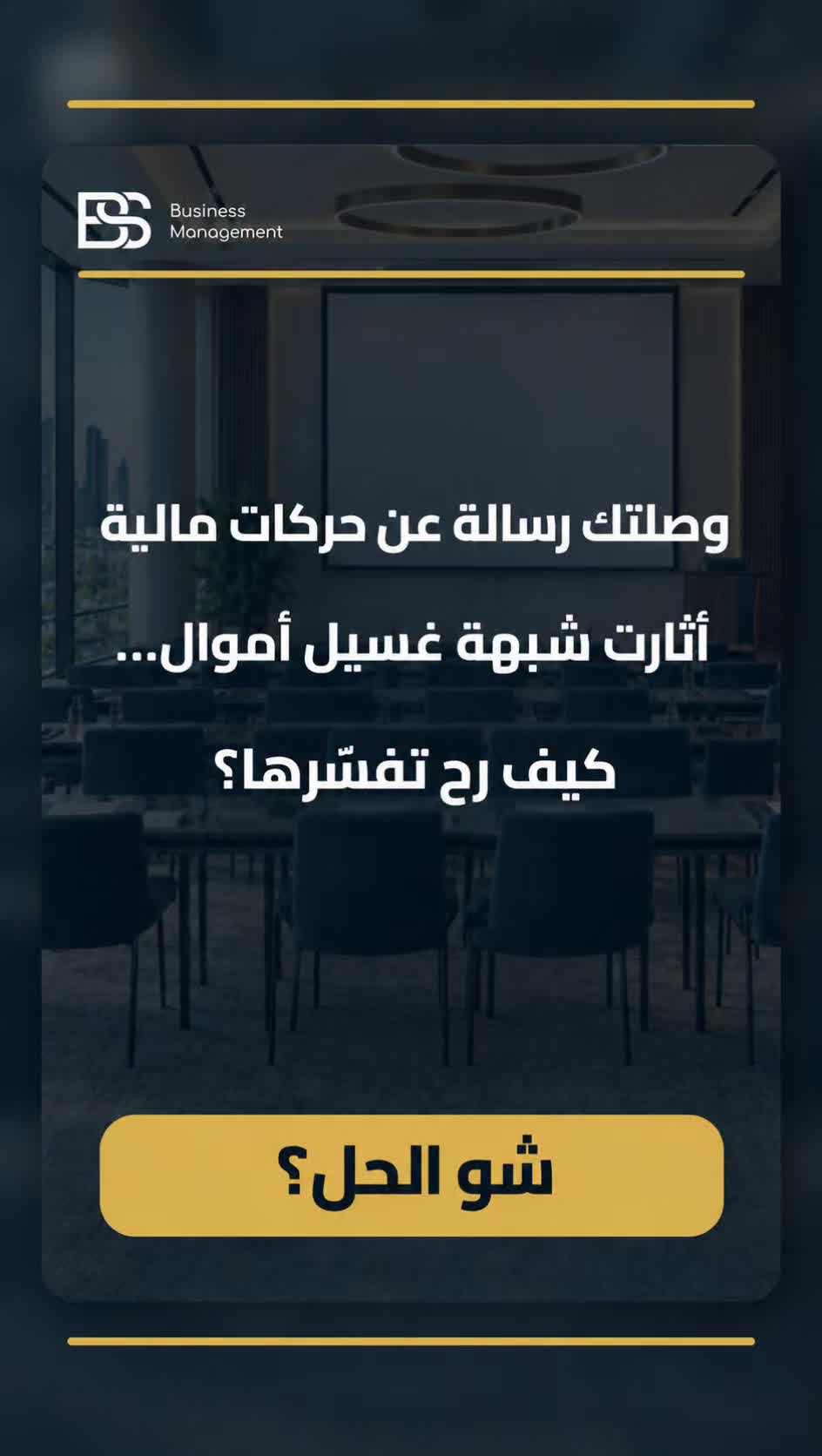 @BS Business Management