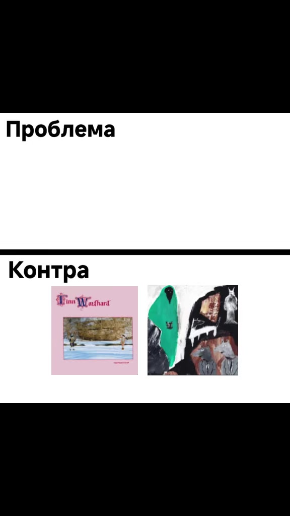@fan_finnWolfharda