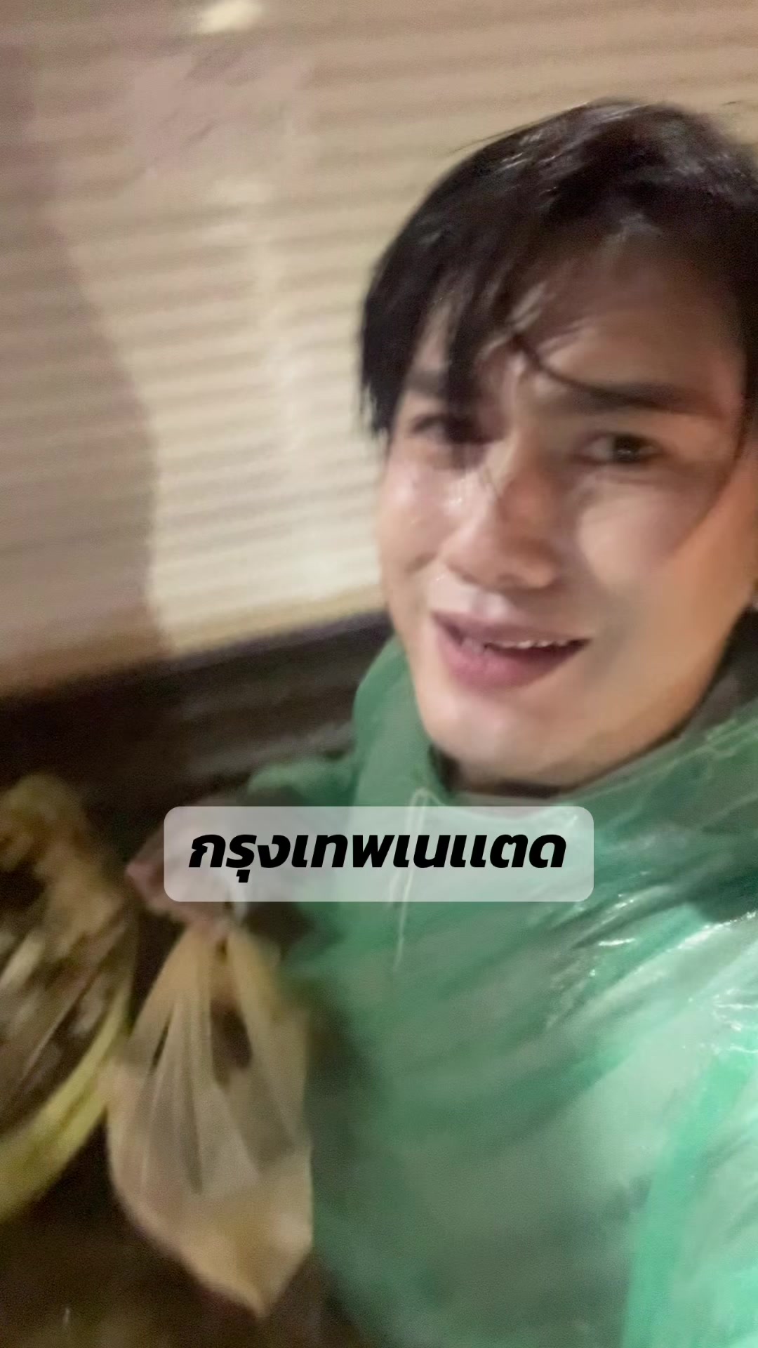 @เบียร์ทอมเเอนด์เจอร์รี่