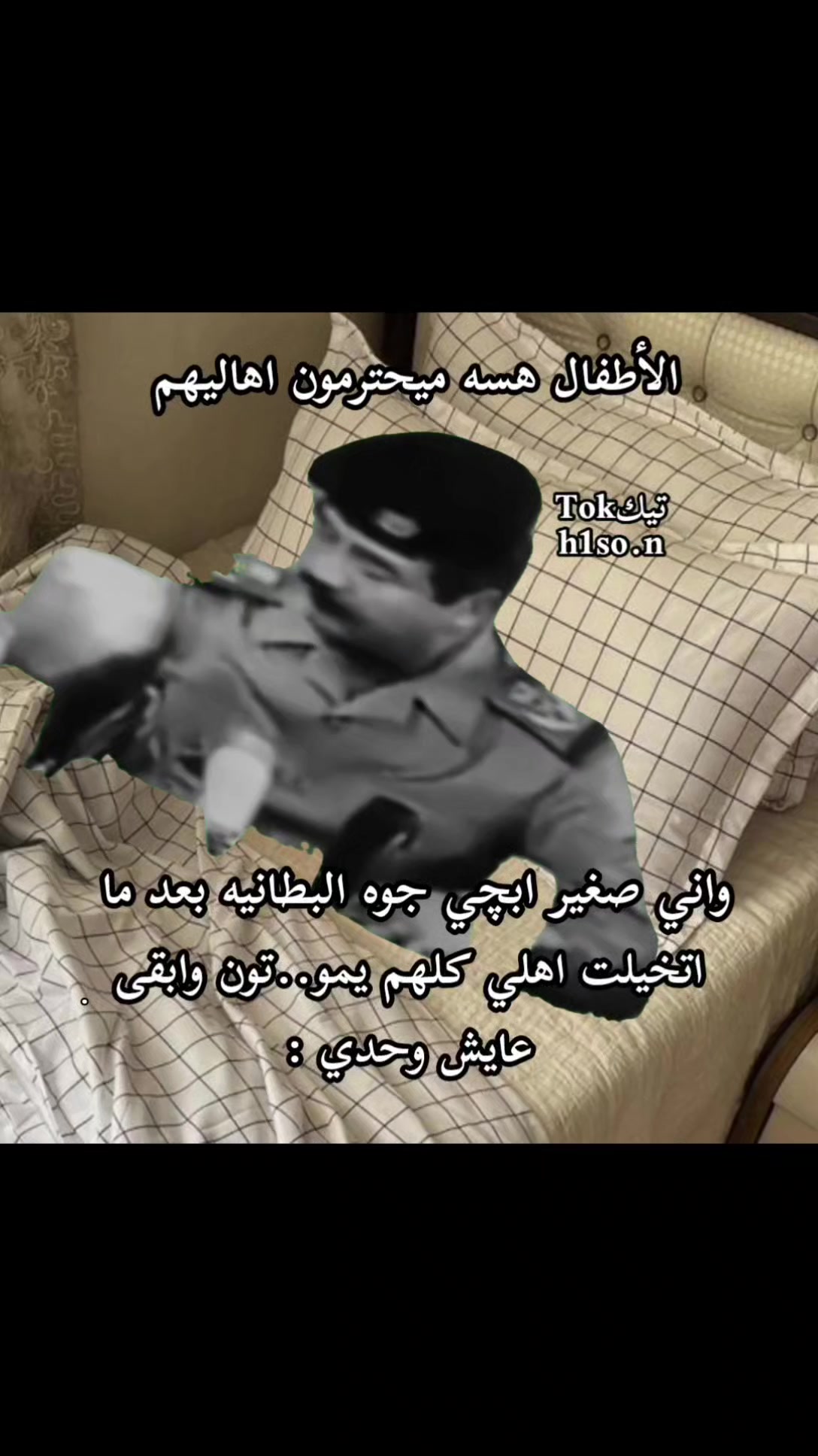 @حسين
