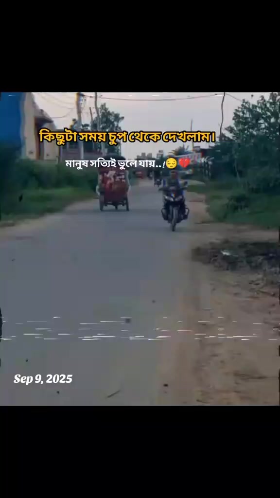 @<.MS.%Azad.√√√>.-Rongpur^City.