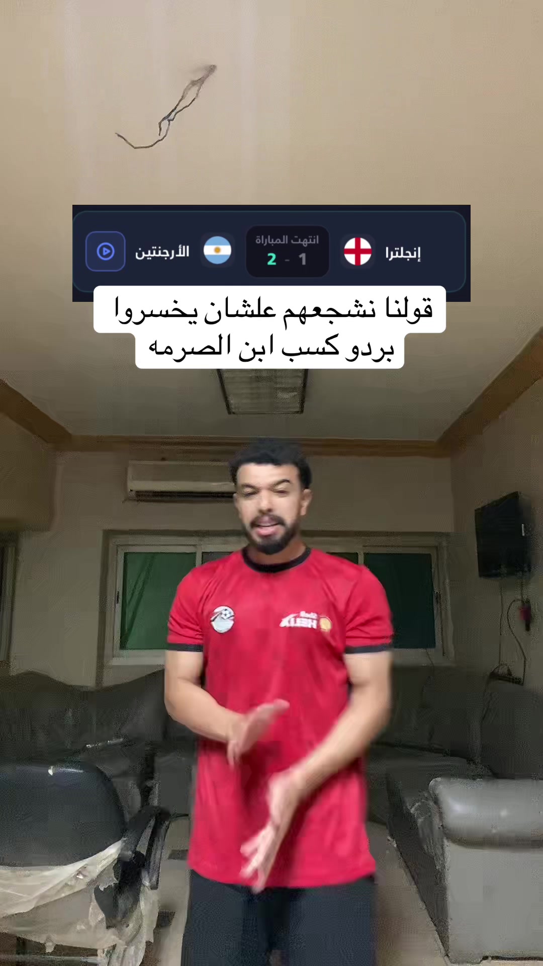 @احمد صيام 🦅