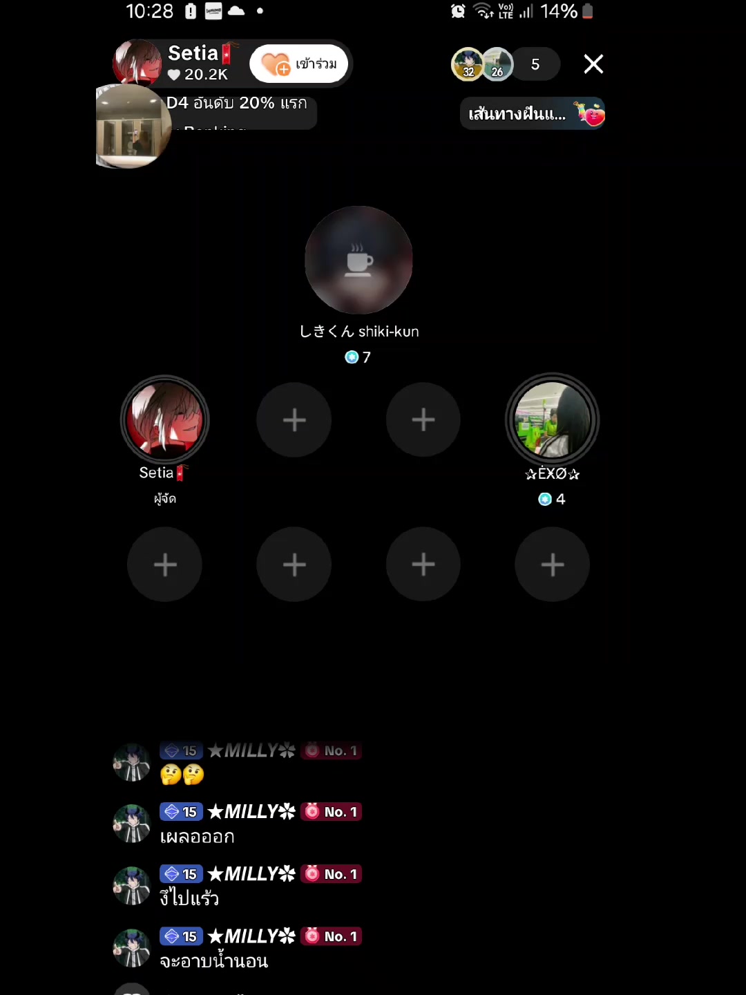 @ห้ะ?