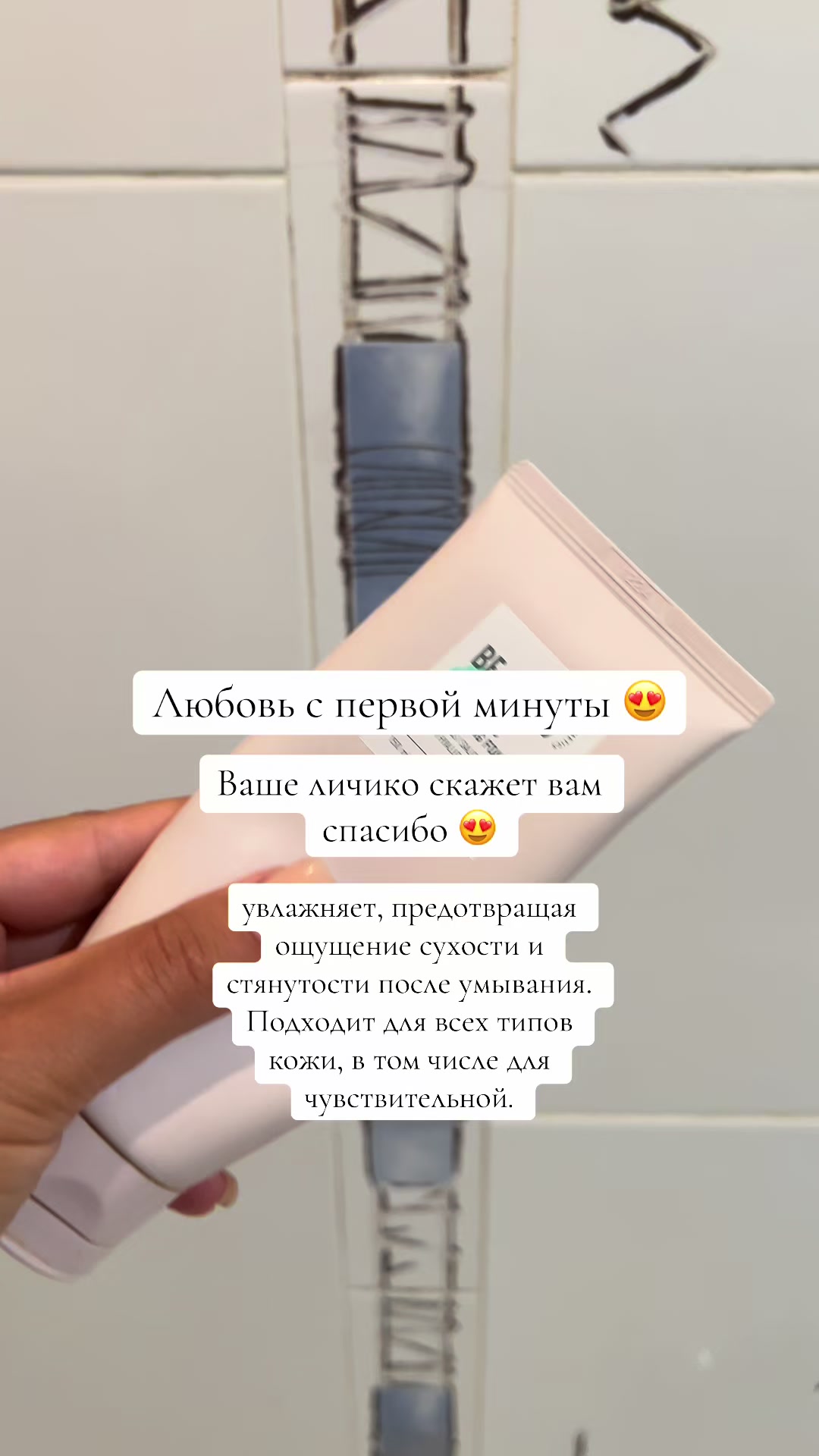 @Аника Шишук