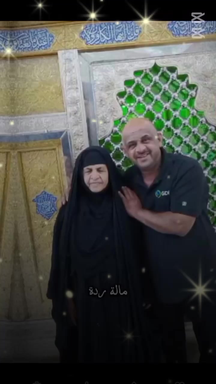 @ام حسوني