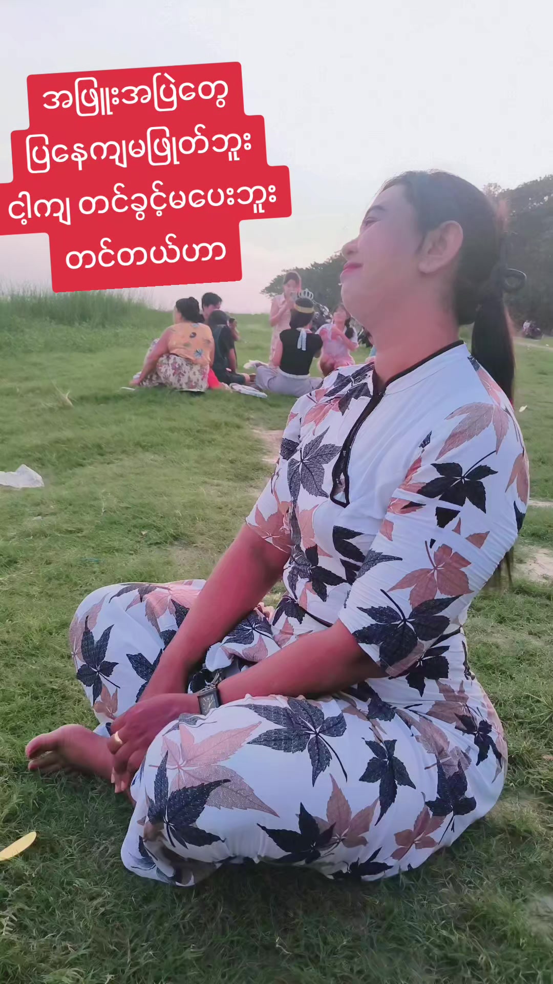 @ဂျိိန်းဖောသူ🇲🇲🇲🇲🇲🇲
