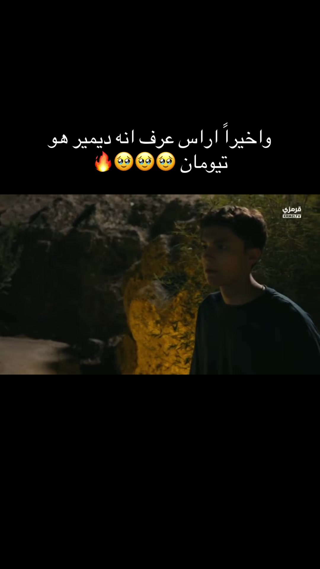 @مسلسلات تركيه🇹🇷