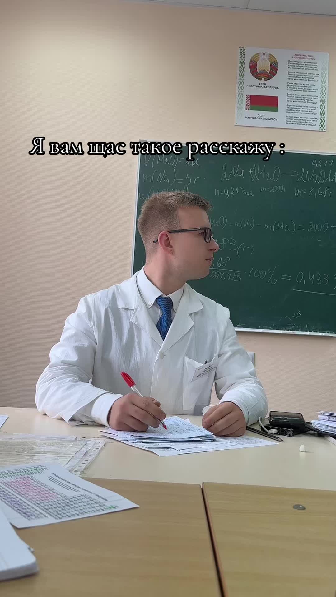 @БГМК