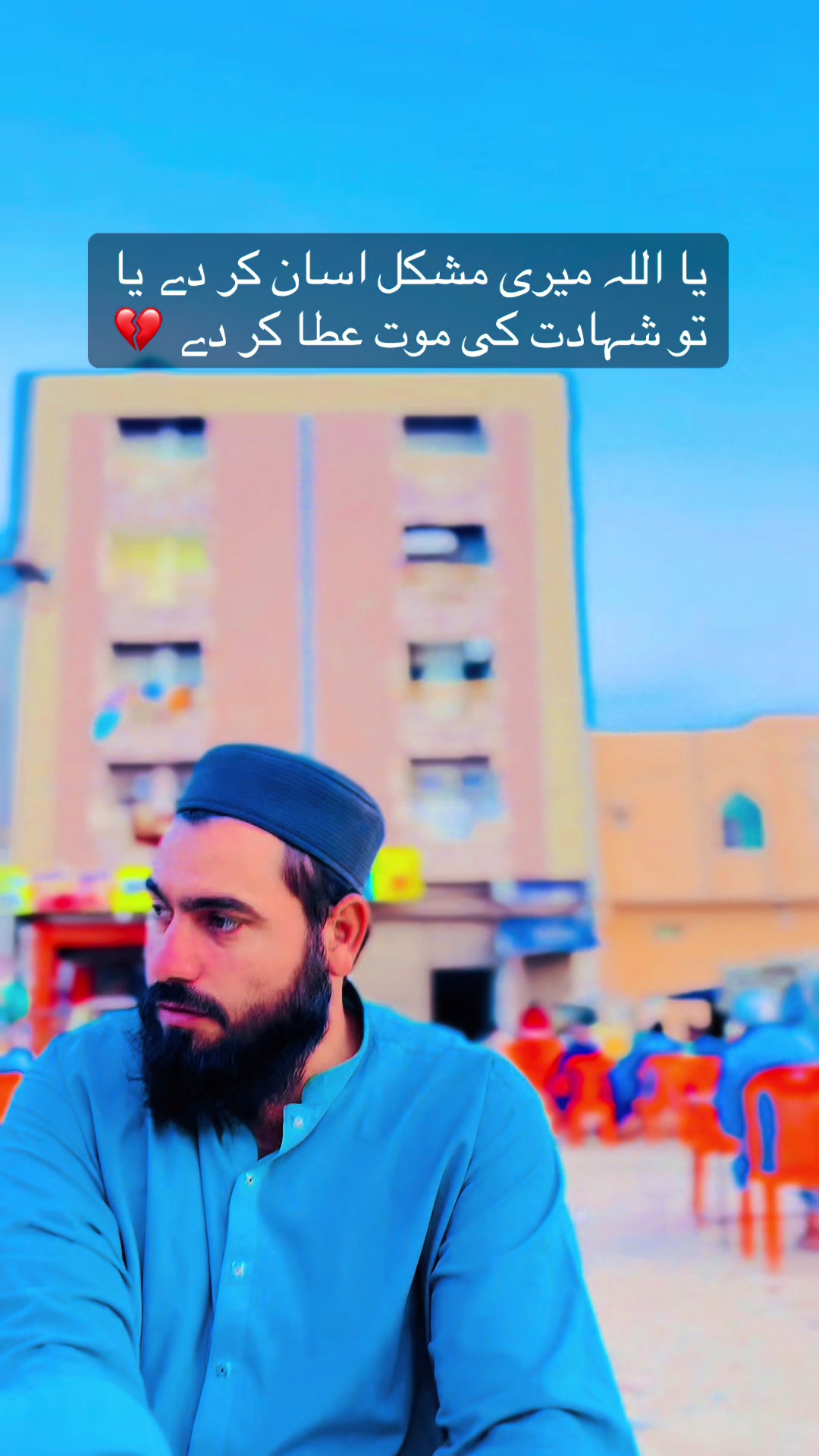 @RAHEEM SHAH