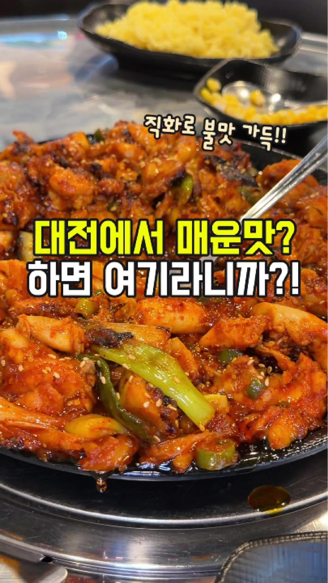 @대전토박이