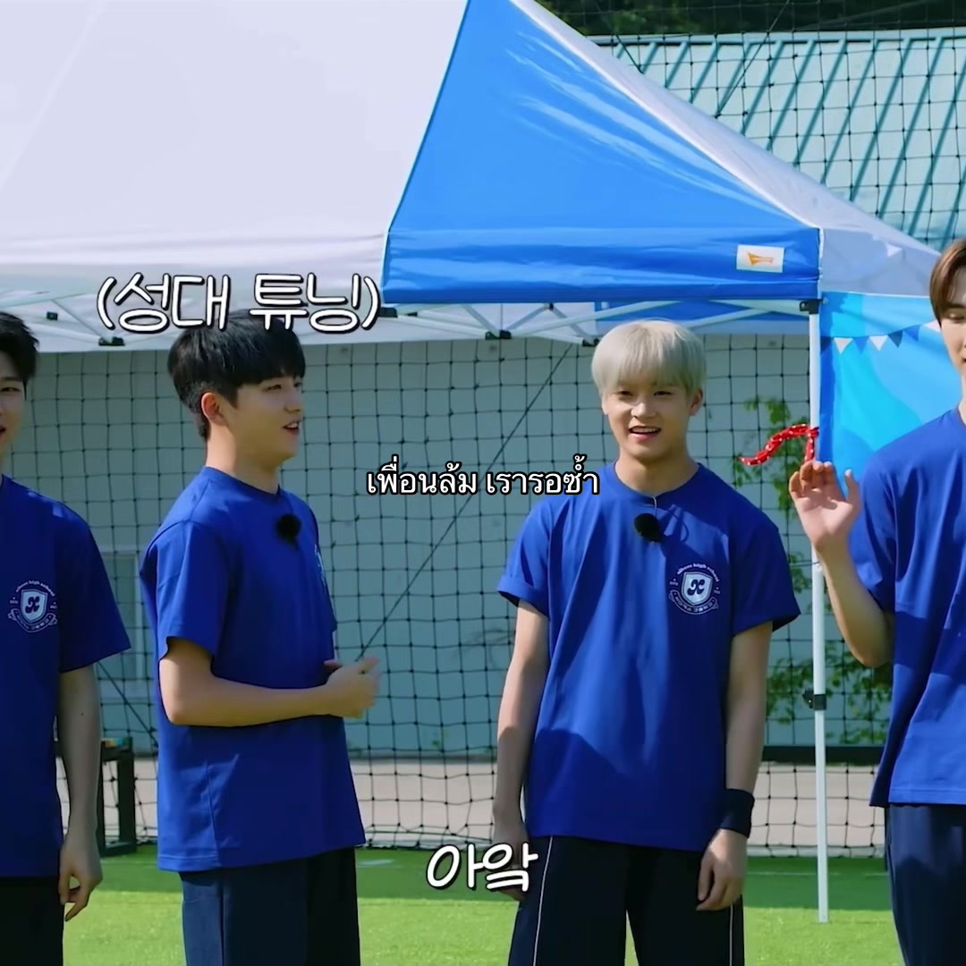 @พี่น้องไซ