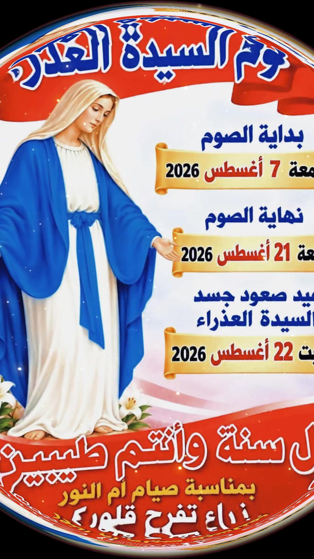 @Ramy Refaat