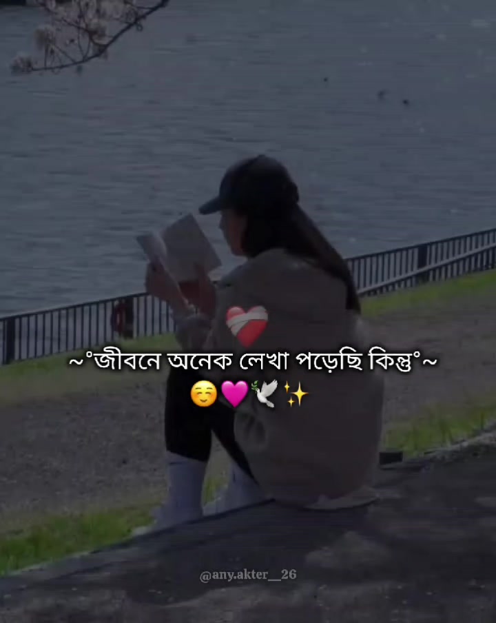 @ヾ❥আব্বু-আম্মুর ছোট্র রানী👸