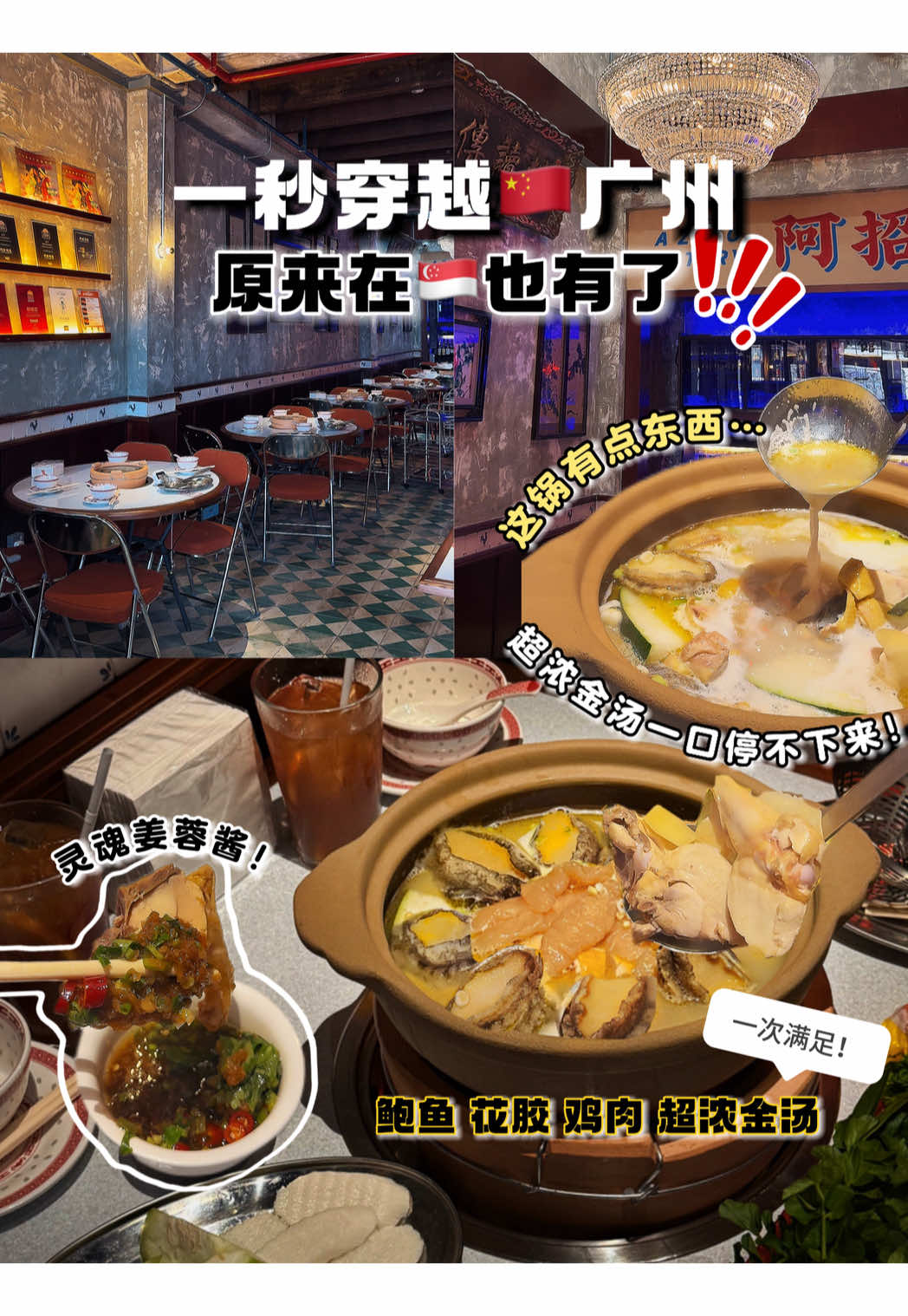 @星、