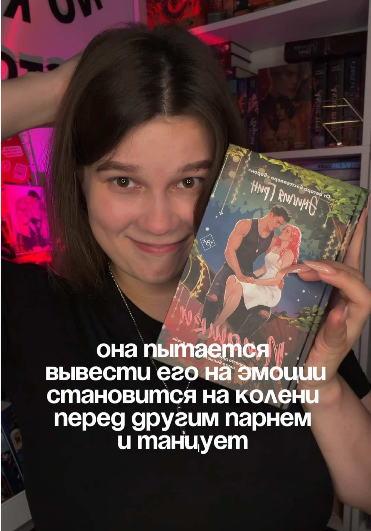 @Софа|тгк:опять она читает