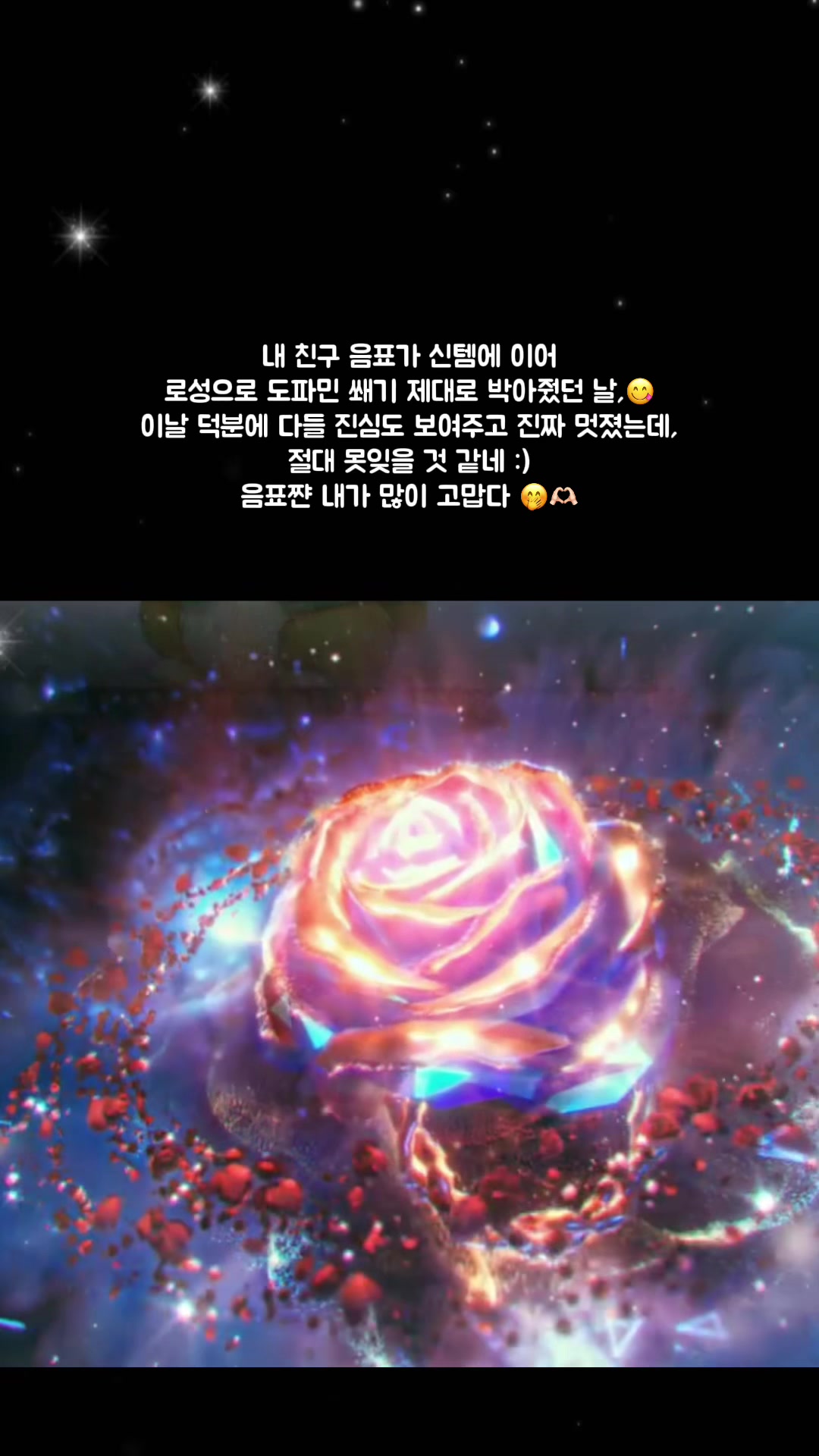 @문_ 𝑴𝒐𝒐𝒏 𖤐