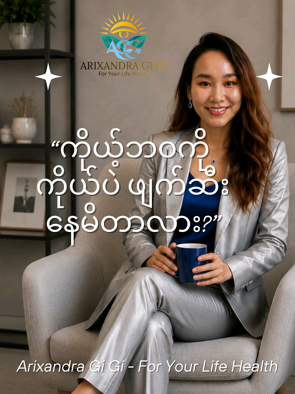 @Arixandra Gi Gi -FYLH