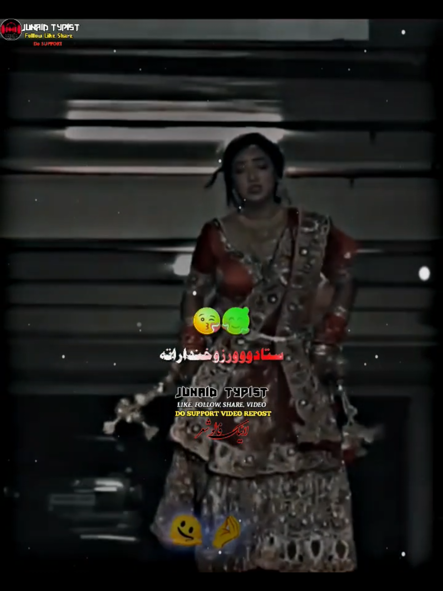 @junaid typist