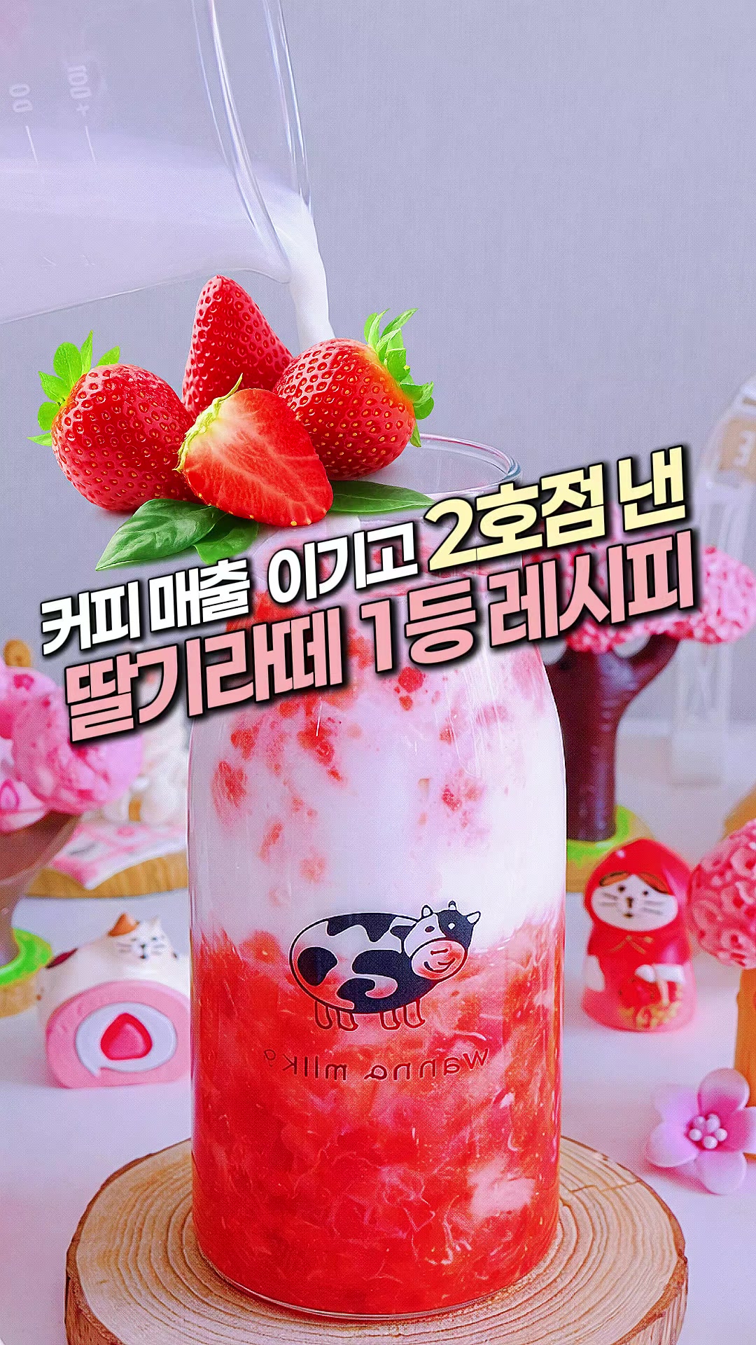 @멜로우픽