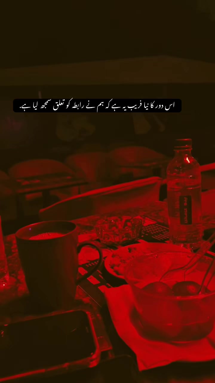 @چائے کے دیوانے❣️