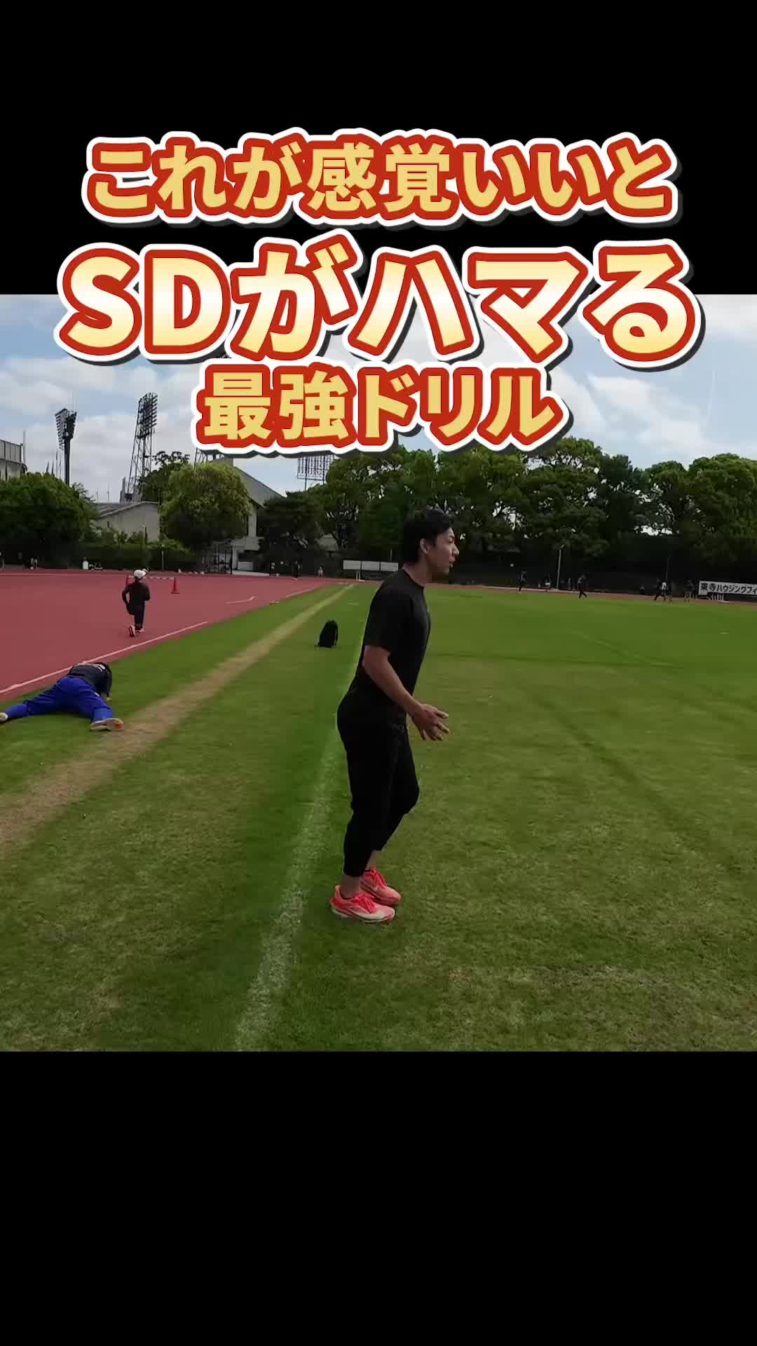 @siegsportsジークスポーツ