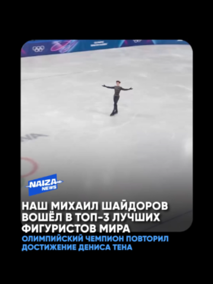 @NAIZA NEWS